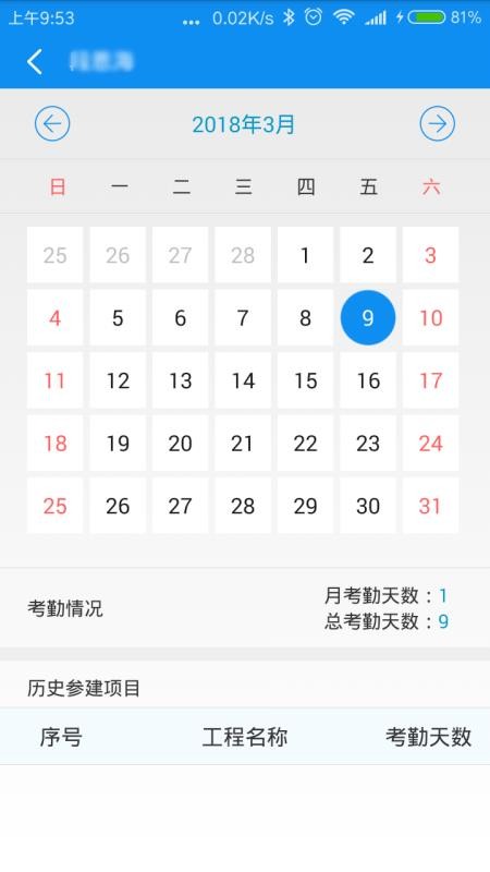 �ǻ۽����ֻ�app�������-�ǻ۽��� v6.1.0 �ֻ���