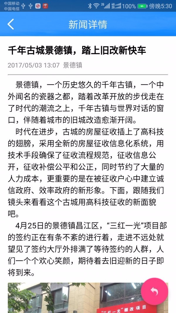 �����ư칫�ֻ�app�������-�����ư칫 v9.0.2020.1024 ��׿��