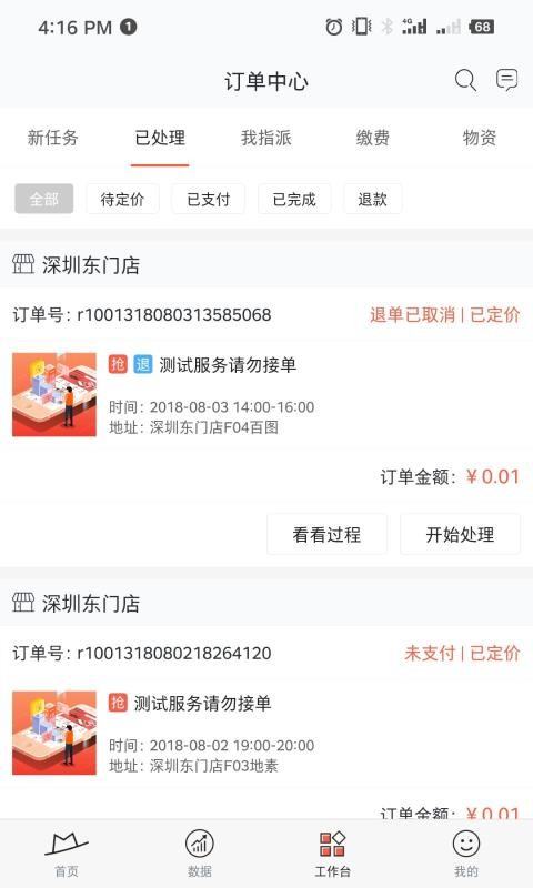 С��ï�ֻ�app�������-С��ï v4.9.0 �ֻ���