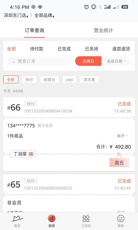 С��ï�ֻ�app�������-С��ï v4.9.0 �ֻ���