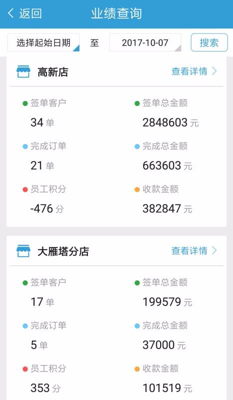 ���й����ֻ�app�������-���й��� v2.2.2 �ֻ���