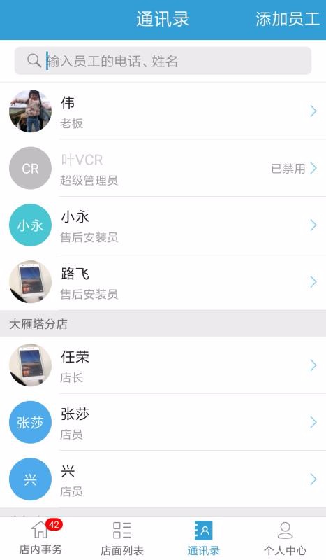 ���й����ֻ�app�������-���й��� v2.2.2 �ֻ���