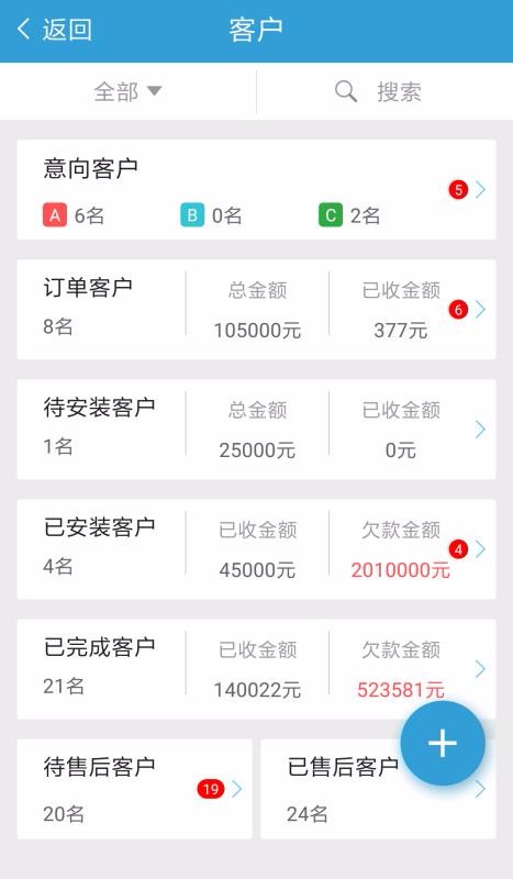 ���й����ֻ�app�������-���й��� v2.2.2 �ֻ���