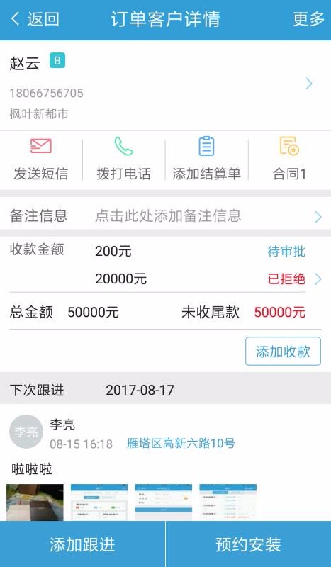 ���й����ֻ�app�������-���й��� v2.2.2 �ֻ���