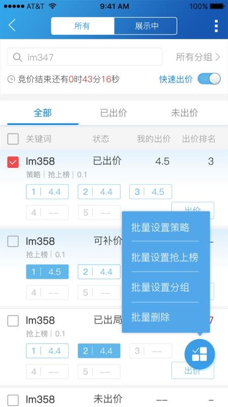 ��ǿǢǢ�ֻ�app�������-��ǿǢǢ v2.9.2 �ֻ���