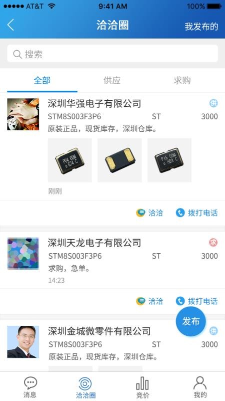 ��ǿǢǢ�ֻ�app�������-��ǿǢǢ v2.9.2 �ֻ���