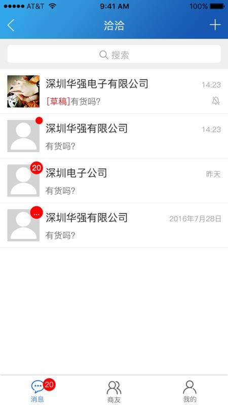 ��ǿǢǢ�ֻ�app�������-��ǿǢǢ v2.9.2 �ֻ���