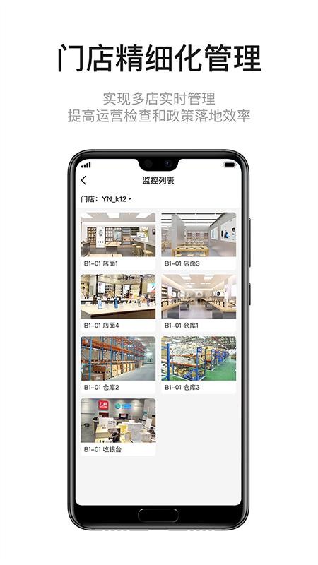 ��Ѷ��NEO�ֻ�app�������-��Ѷ��NEO v1.0.2 ��׿��
