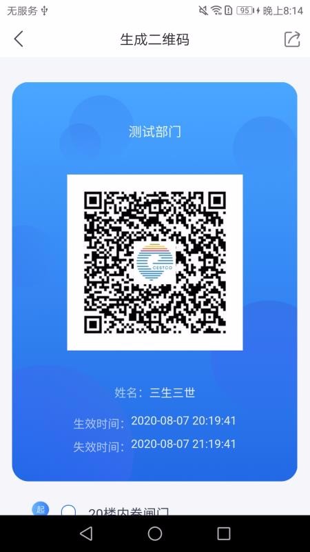 �е��������ֻ�app�������-�е������� v1.7.0 �ֻ���