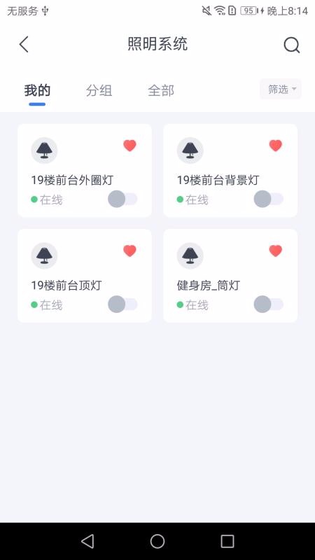 �е��������ֻ�app�������-�е������� v1.7.0 �ֻ���