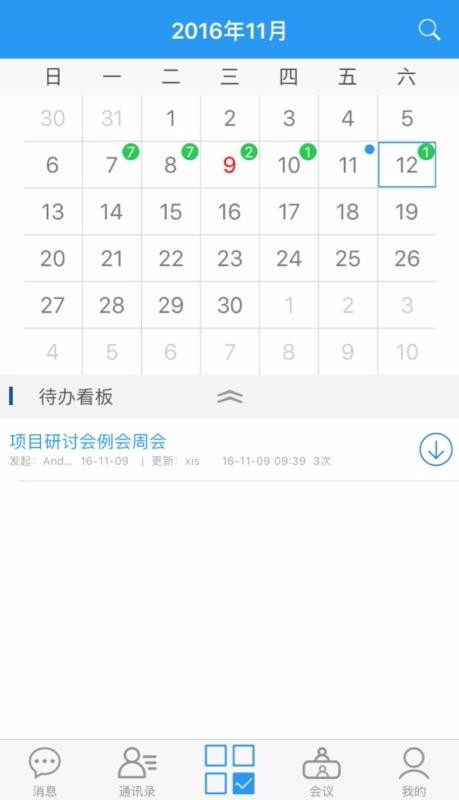 �װ��ֻ�app�������-�װ� v1.3.7 ��׿��