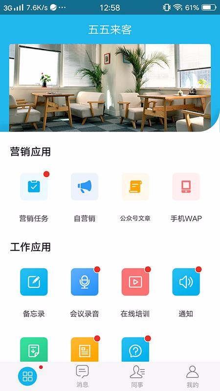 ׷���ֻ�app�������-׷�� v5.0.12.24 �ֻ���