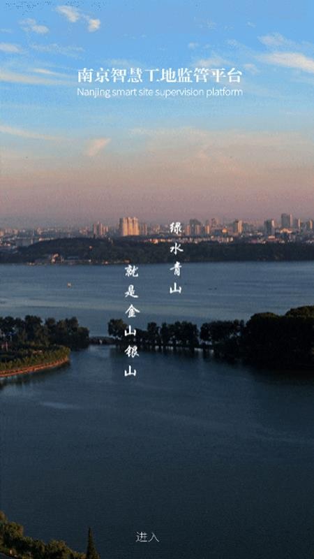 �ǻ۹����ֻ�app�������-�ǻ۹��� v3.0.0 ��׿��