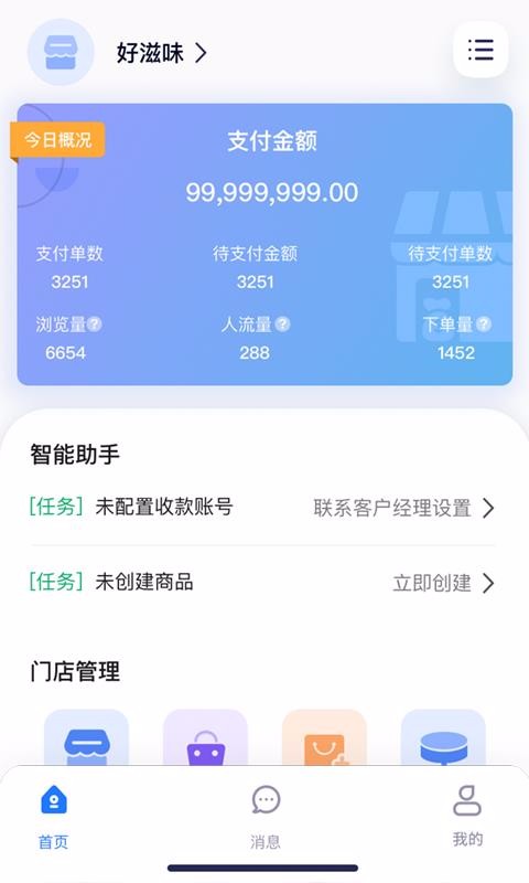 ��ʳ���ֻ�app�������-��ʳ�� v2.1.0 �ֻ���