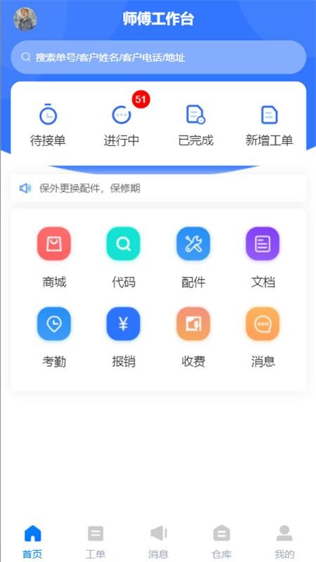 ������������ֻ�app�������-����������� v1.6.1 �ֻ���