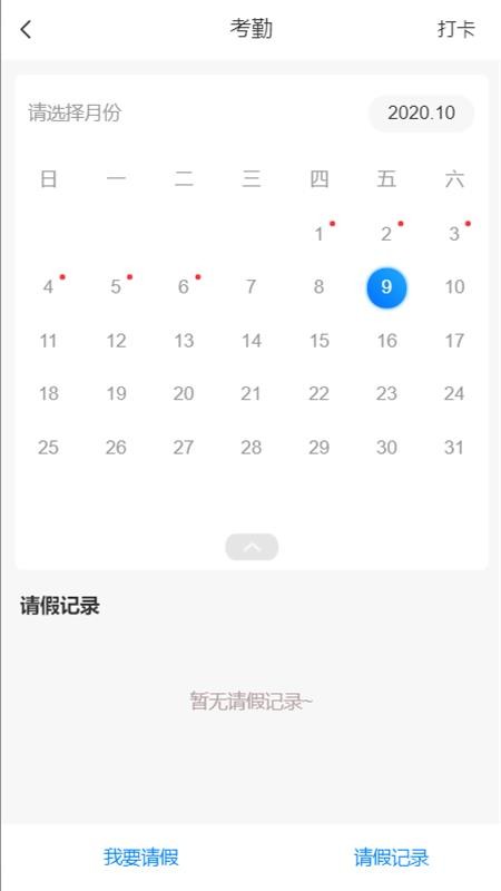 ������������ֻ�app�������-����������� v1.6.1 �ֻ���