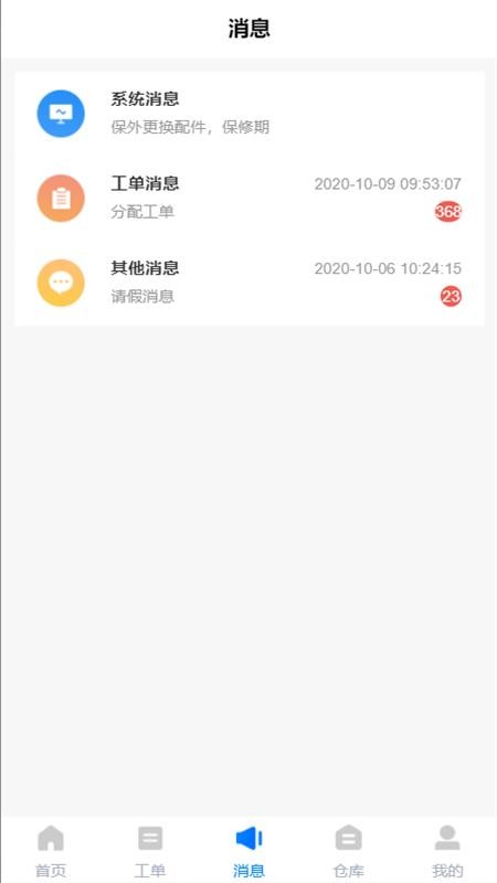 ������������ֻ�app�������-����������� v1.6.1 �ֻ���