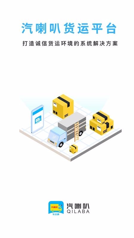 �����ȳ����ֻ�app�������-�����ȳ��� v2.0.401 �ֻ���