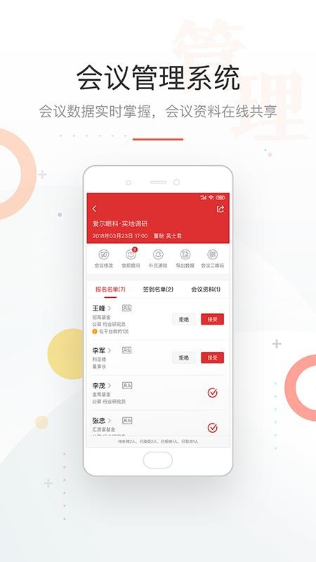 ���ᱦ�ֻ�app�������-���ᱦ v7.5.6 ��׿��