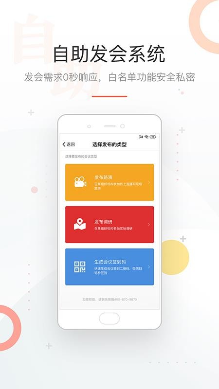 ���ᱦ�ֻ�app�������-���ᱦ v7.5.6 ��׿��