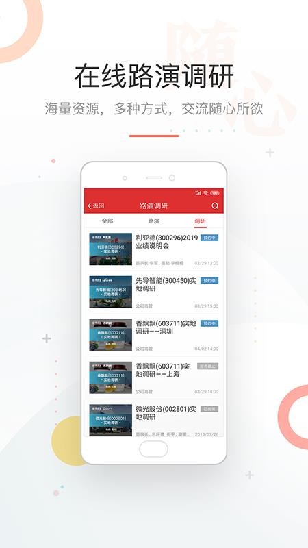 ���ᱦ�ֻ�app�������-���ᱦ v7.5.6 ��׿��