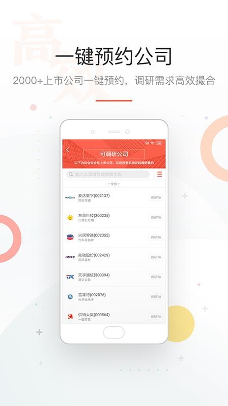 ���ᱦ�ֻ�app�������-���ᱦ v7.5.6 ��׿��