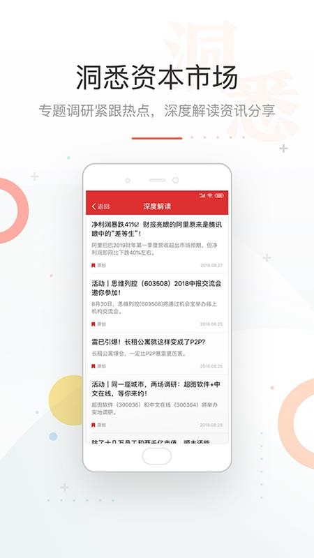 ���ᱦ�ֻ�app�������-���ᱦ v7.5.6 ��׿��