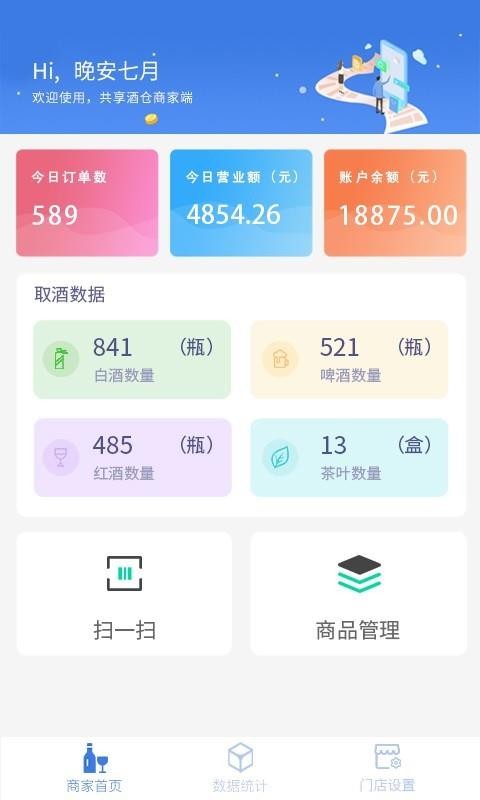 ���ھ����̼Ҷ��ֻ�app�������-���ھ����̼Ҷ� v1.1.2 �ֻ���