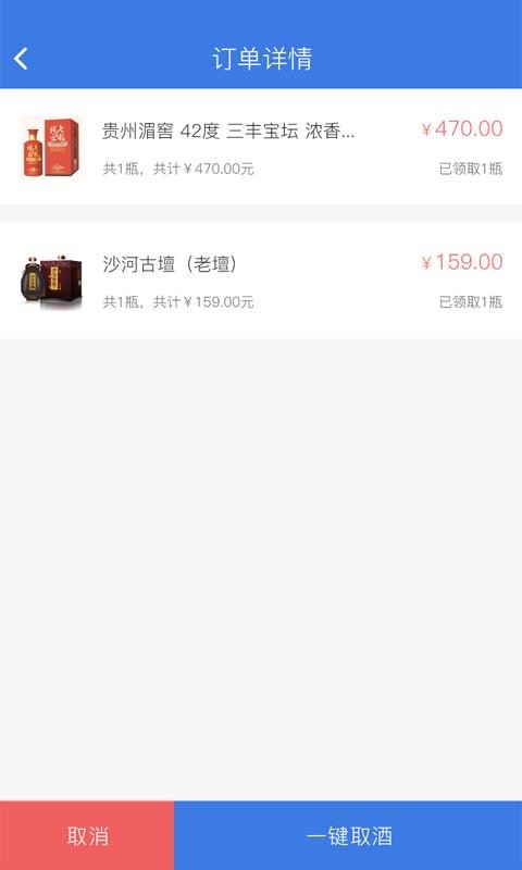 ���ھ����̼Ҷ��ֻ�app�������-���ھ����̼Ҷ� v1.1.2 �ֻ���