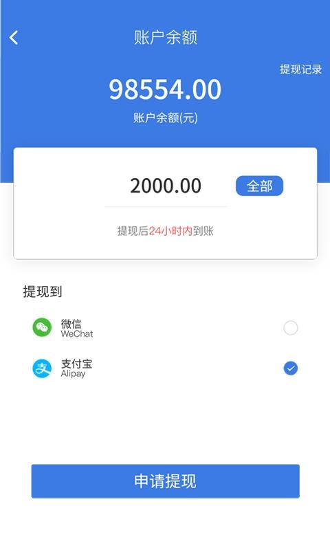 ���ھ����̼Ҷ��ֻ�app�������-���ھ����̼Ҷ� v1.1.2 �ֻ���