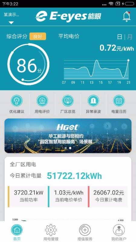 �����ֻ�app�������-���� v3.1.1 �ֻ���