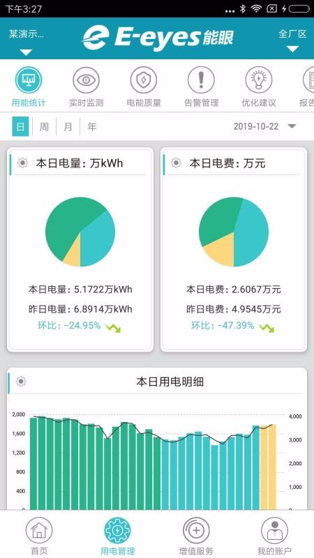 �����ֻ�app�������-���� v3.1.1 �ֻ���