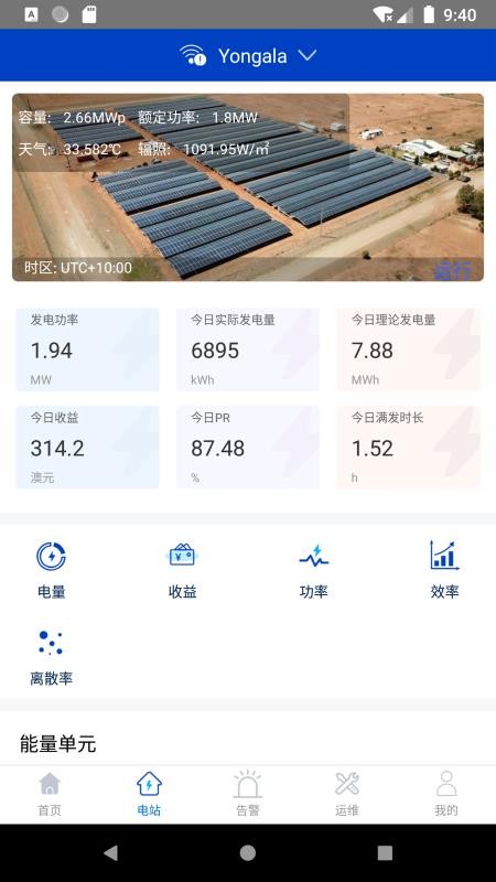 ��������ֻ�app�������-������� v3.2.1 ��׿��