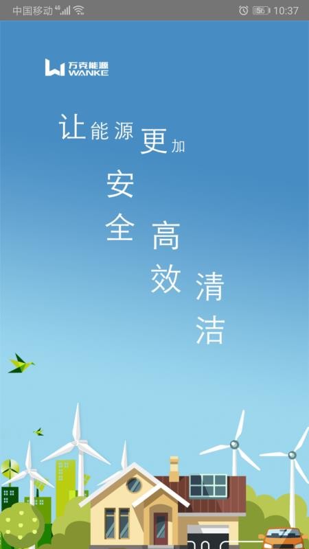 ��������ֻ�app�������-������� v3.2.1 ��׿��