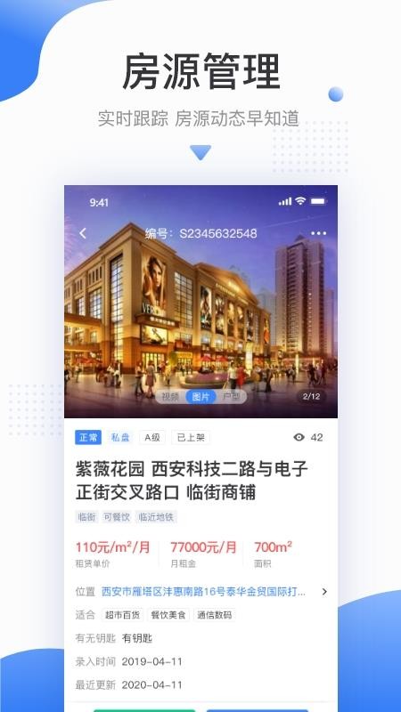 �������ֻ�app�������-������ v1.1.4 �ֻ���