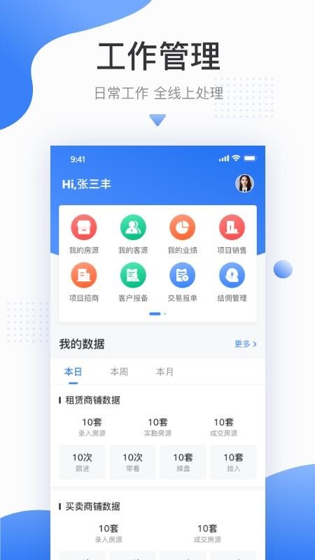 �������ֻ�app�������-������ v1.1.4 �ֻ���