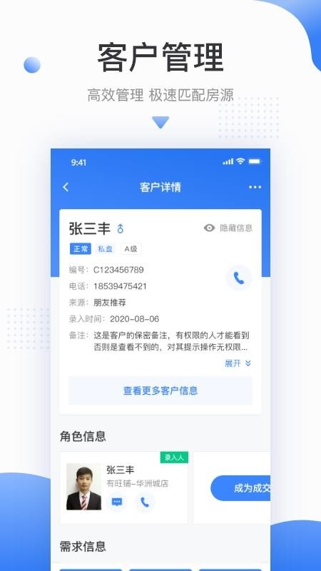 �������ֻ�app�������-������ v1.1.4 �ֻ���