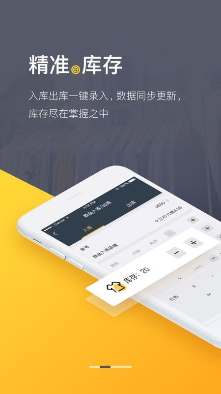 ����������ֻ�app�������-��������� v4.2.0 ��׿��