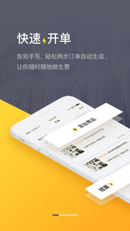 ����������ֻ�app�������-��������� v4.2.0 ��׿��