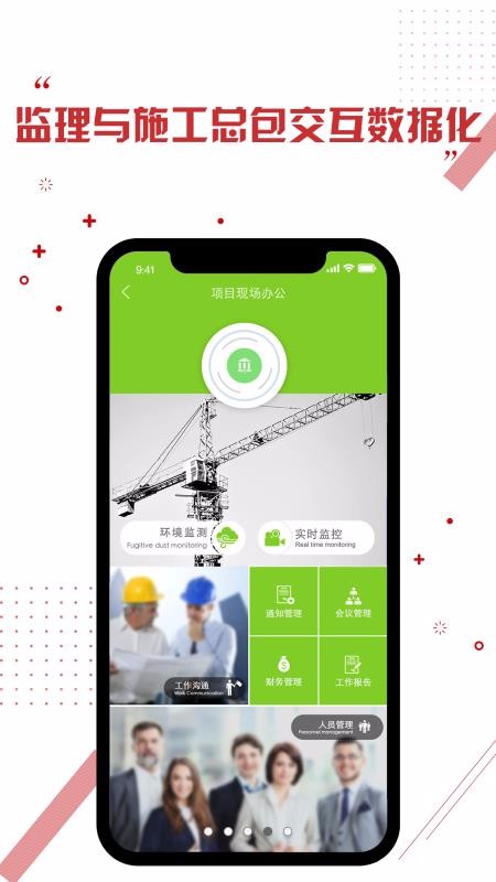 �غ���ͼEPC�ֻ�app�������-�غ���ͼEPC v3.6.3 �ֻ���