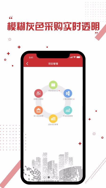 �غ���ͼEPC�ֻ�app�������-�غ���ͼEPC v3.6.3 �ֻ���