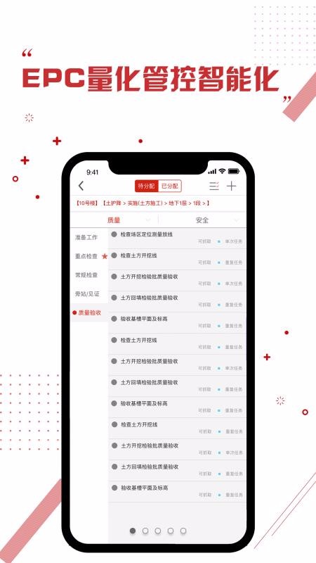 �غ���ͼEPC�ֻ�app�������-�غ���ͼEPC v3.6.3 �ֻ���