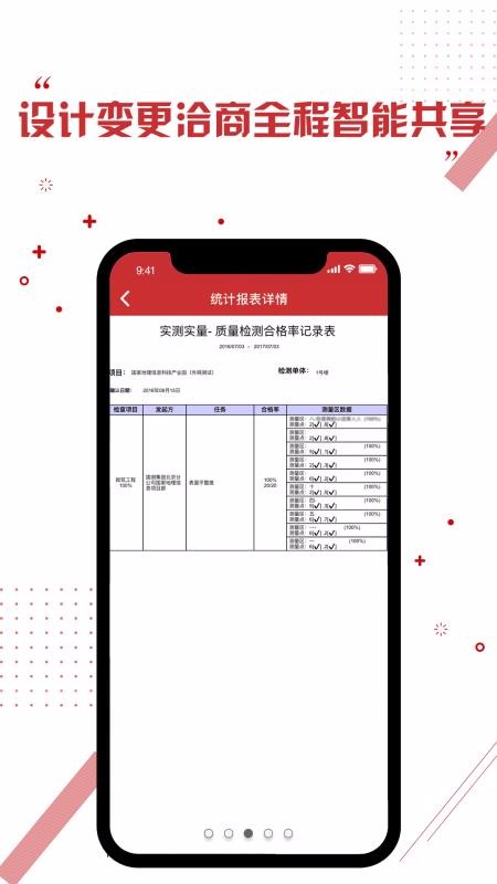 �غ���ͼEPC�ֻ�app�������-�غ���ͼEPC v3.6.3 �ֻ���