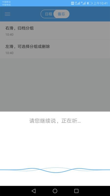 eteams���˰��ֻ�app�������-eteams���˰� v1.2.0 ��׿��