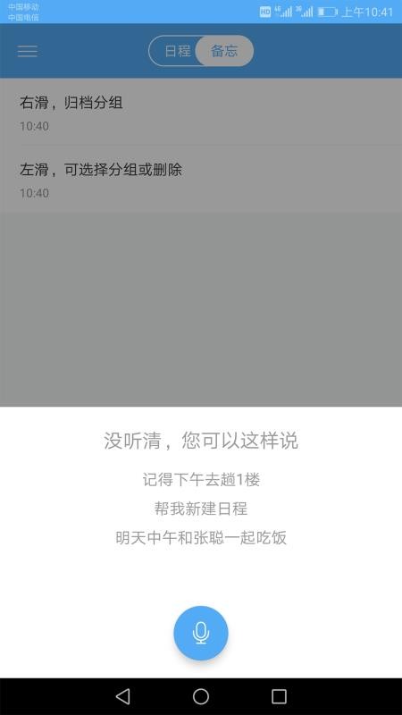 eteams���˰��ֻ�app�������-eteams���˰� v1.2.0 ��׿��