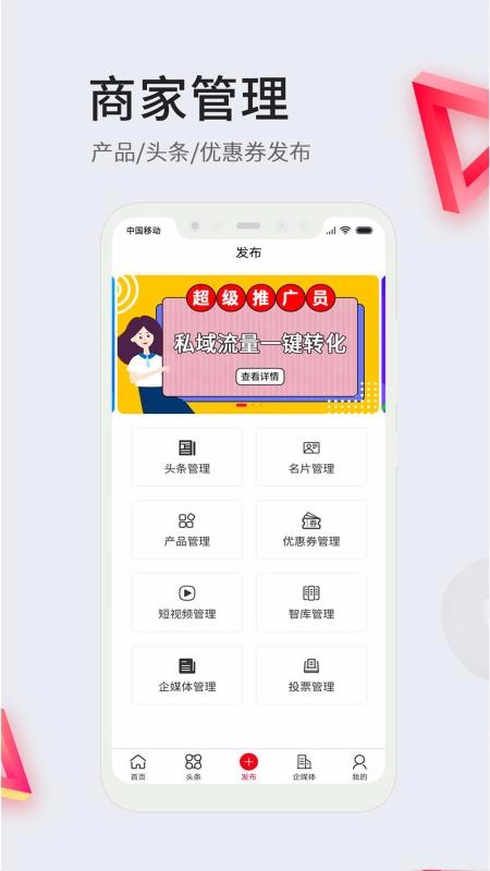 �����ֻ�app�������-���� v1.1.2 �ֻ���