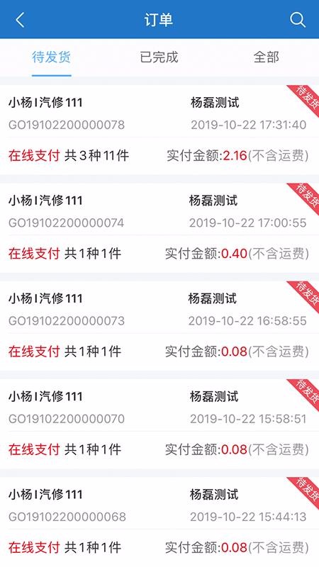 ��׼Eվ��Ӧ���ֻ�app�������-��׼Eվ��Ӧ�� v3.4.0 �ֻ���