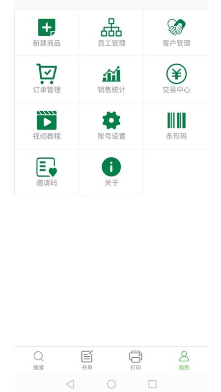 ��࿪���ֻ�app�������-��࿪�� v1.0.6 ��׿��