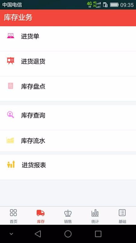 �����ֻ�ͨ�ֻ�app�������-�����ֻ�ͨ v2.2.1 ��׿��