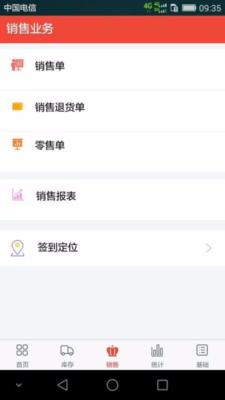 �����ֻ�ͨ�ֻ�app�������-�����ֻ�ͨ v2.2.1 ��׿��